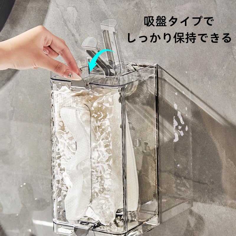 Amazon｜HEHW ティッシュケース 吸盤 壁掛け式 波紋 ティッシュ